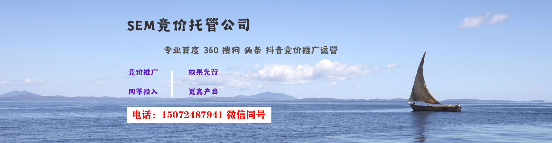 应城百度推广托管