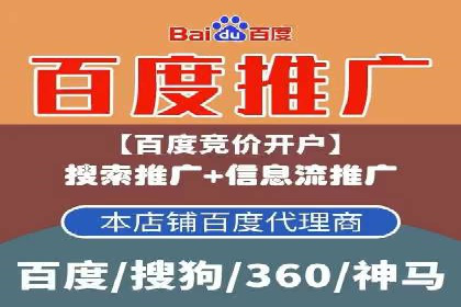 快手信息流案例：教育行业应用解析